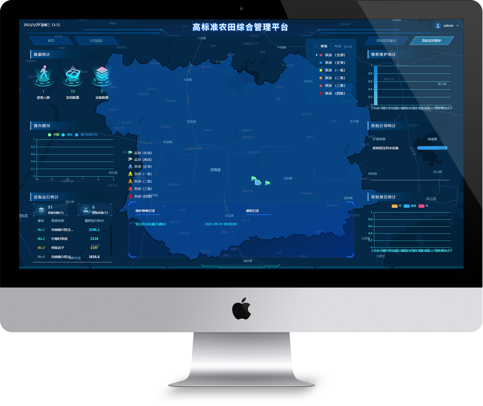 Imac3.png
