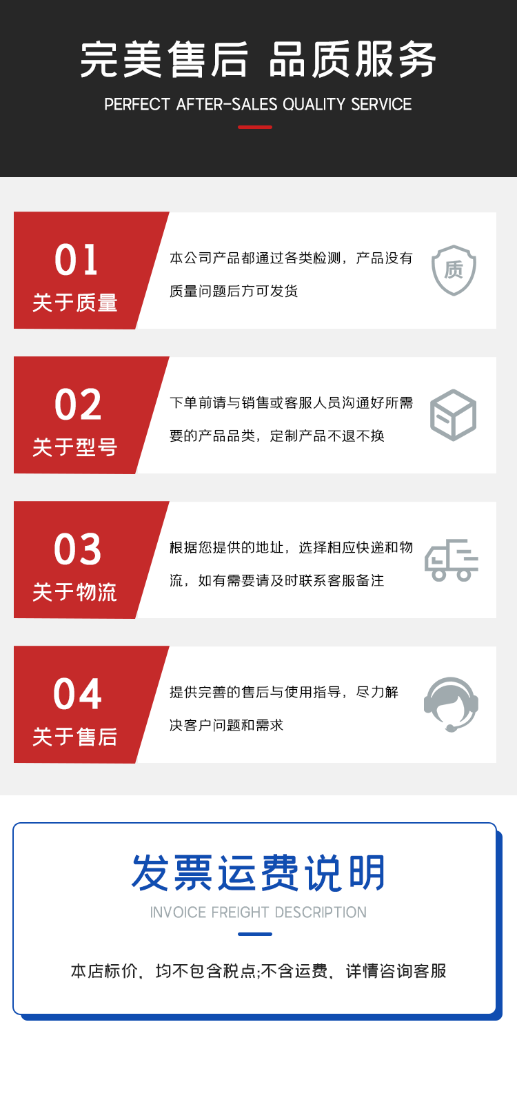 水肥一体机_06.png