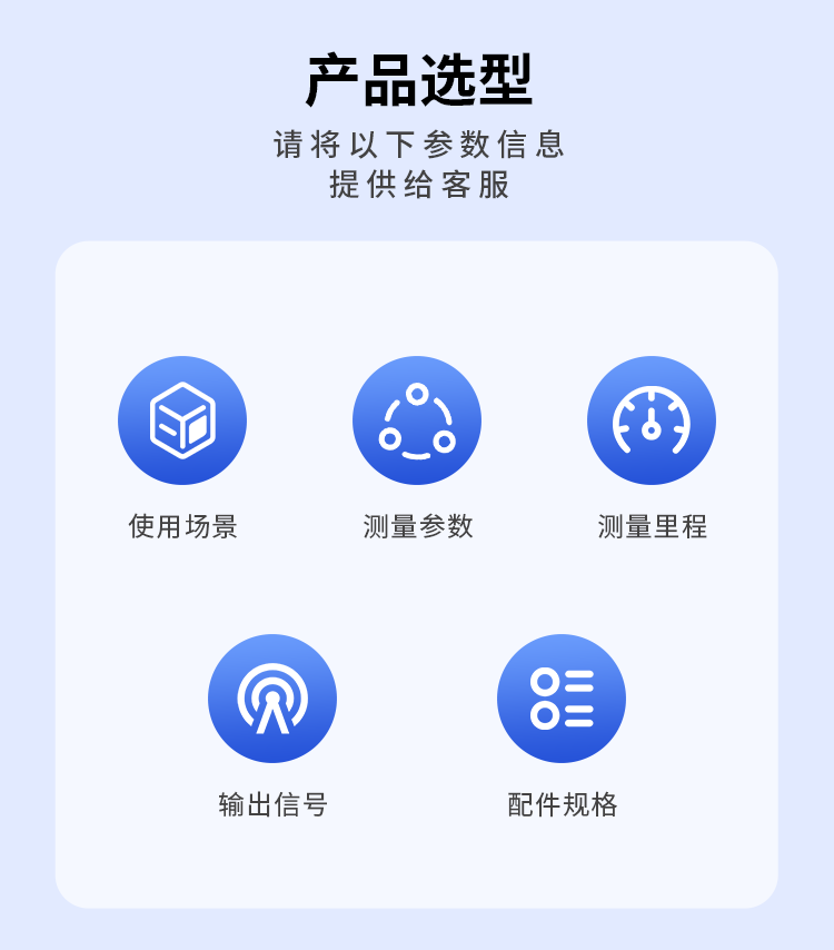 气象站_04.png