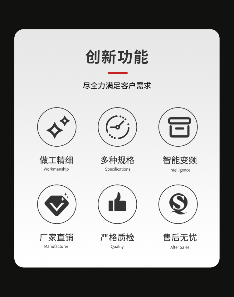 恒压供水控制柜_02.png