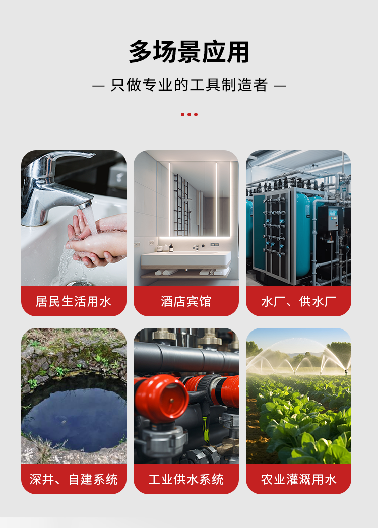 恒压供水控制柜_03.png