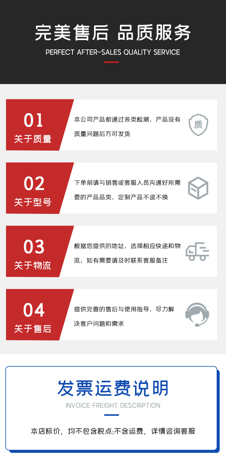 恒压供水控制柜_06.png
