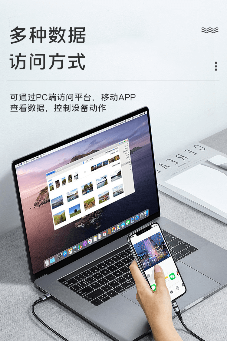 小麦病害监测仪_04.png