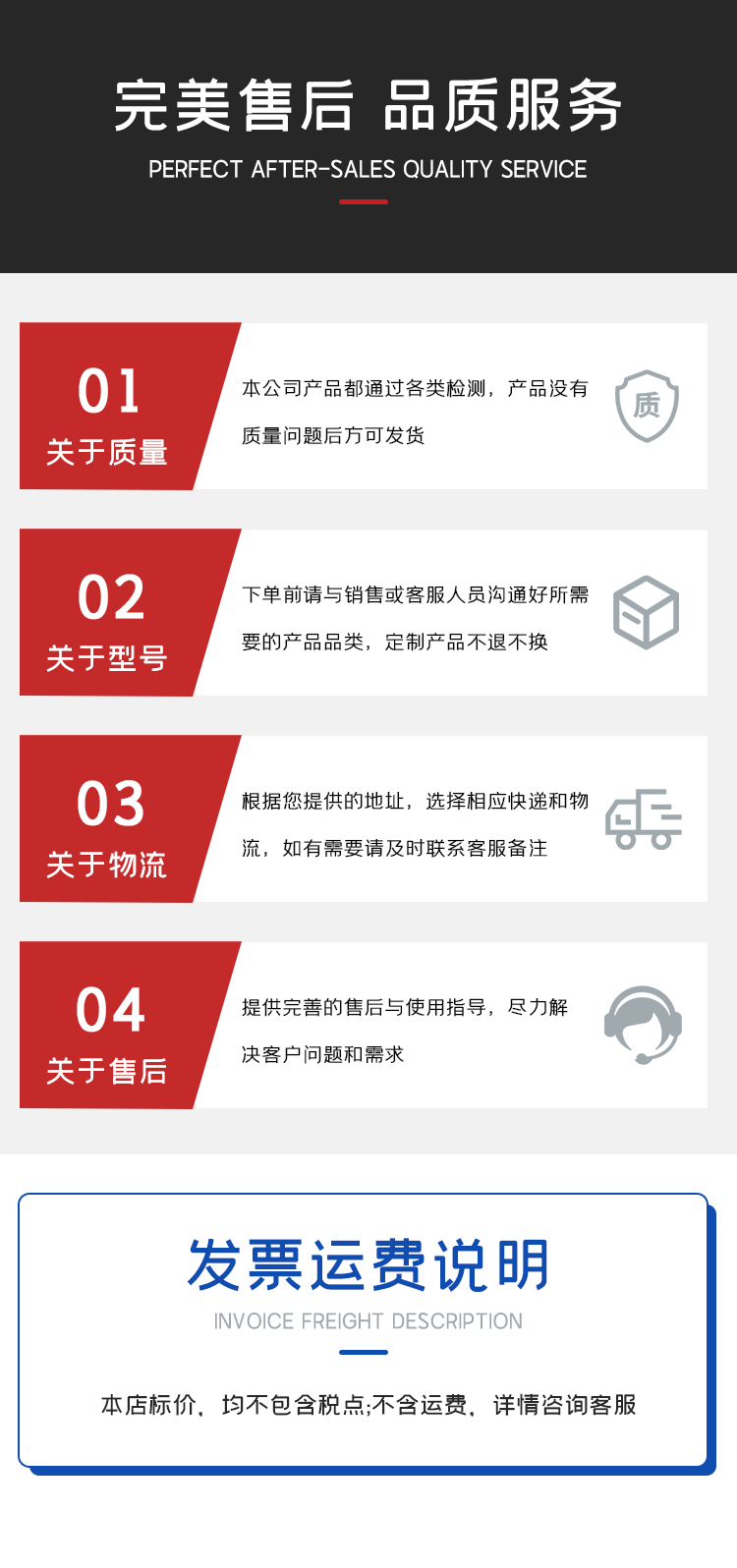 小麦病害监测仪_07.png