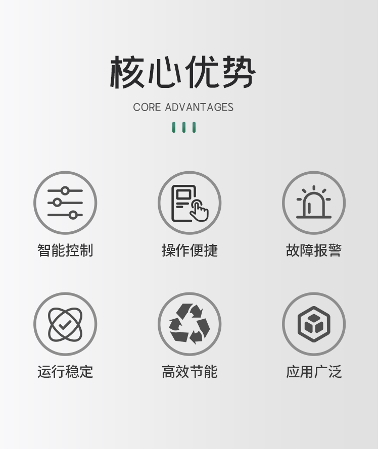 泵房控制器_02.png