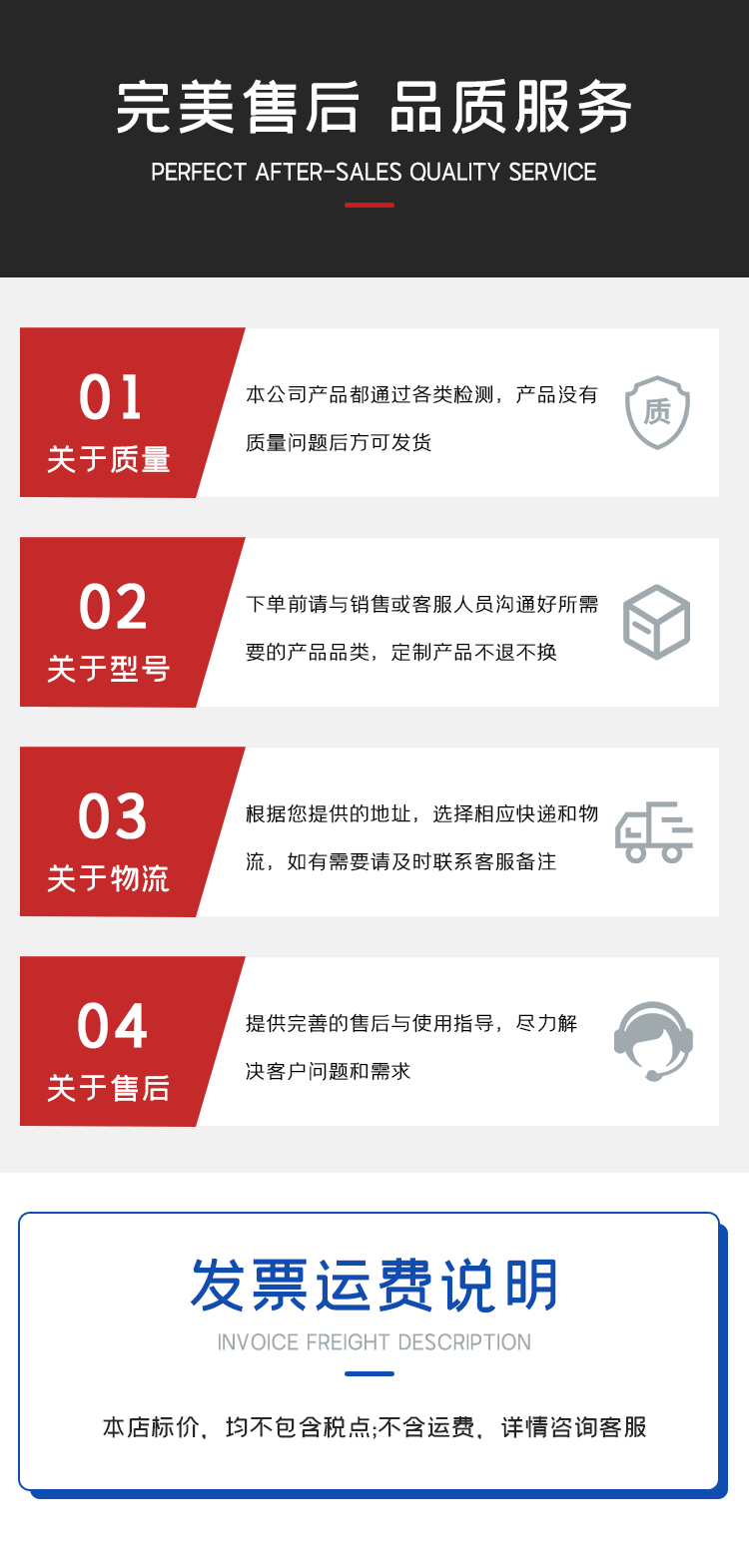 泵房控制器_08.png