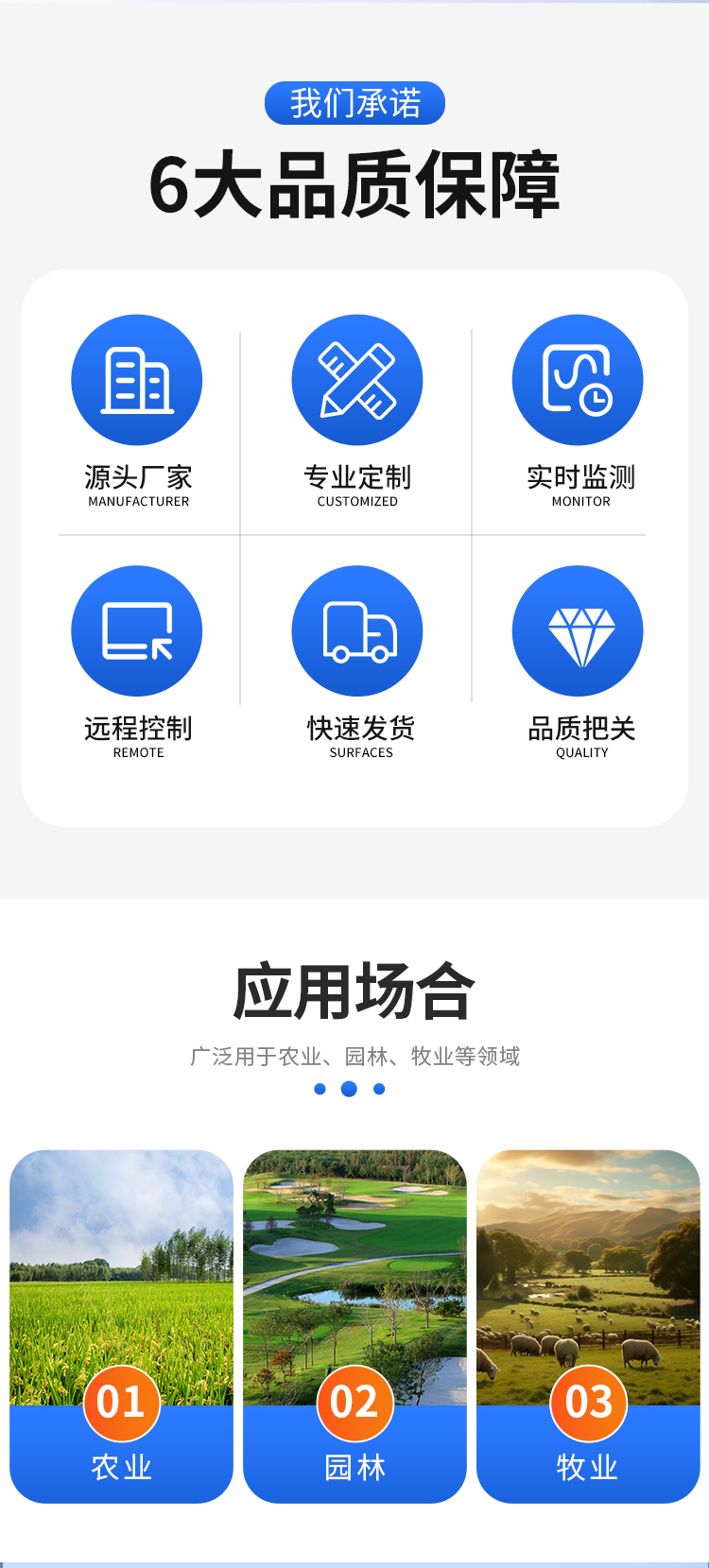 智能孢子分析仪_02.png