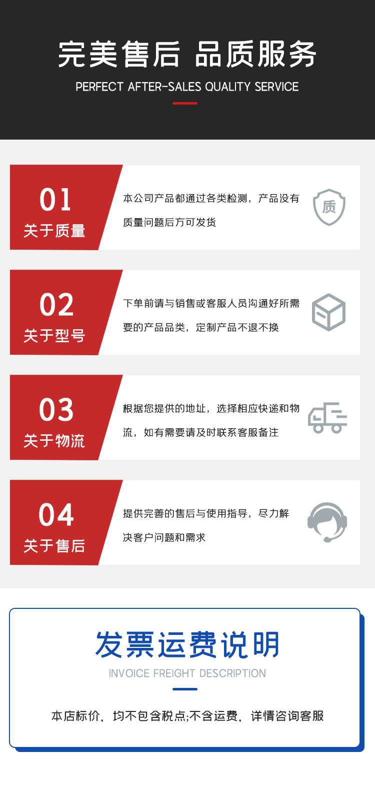 超声波流量计_07.png