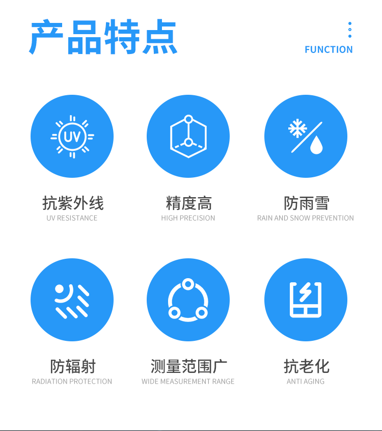 气象百叶盒_02.png