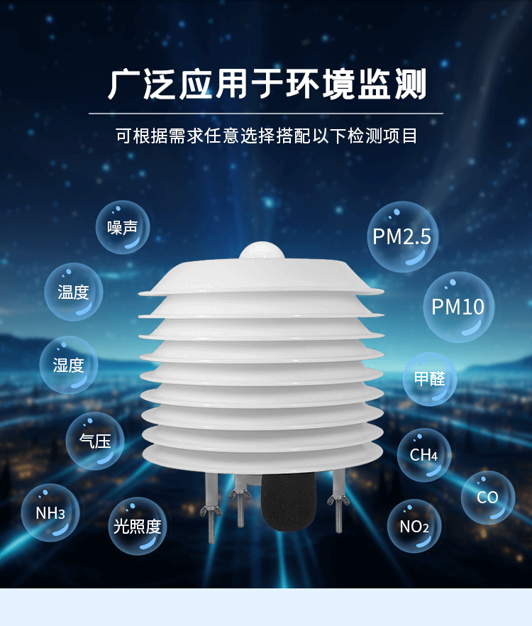 气象百叶盒_03.png