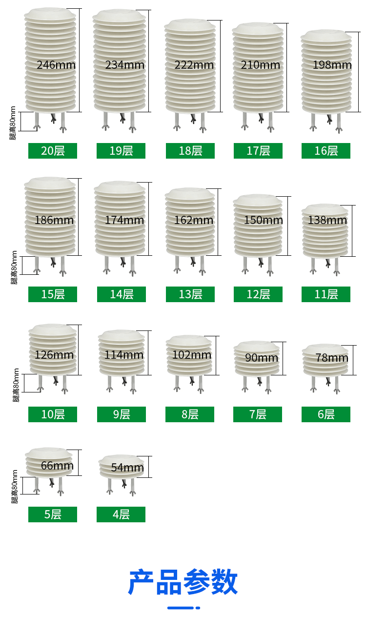 气象百叶盒_08.png
