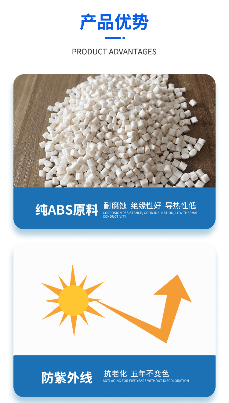 气象百叶盒_06.png
