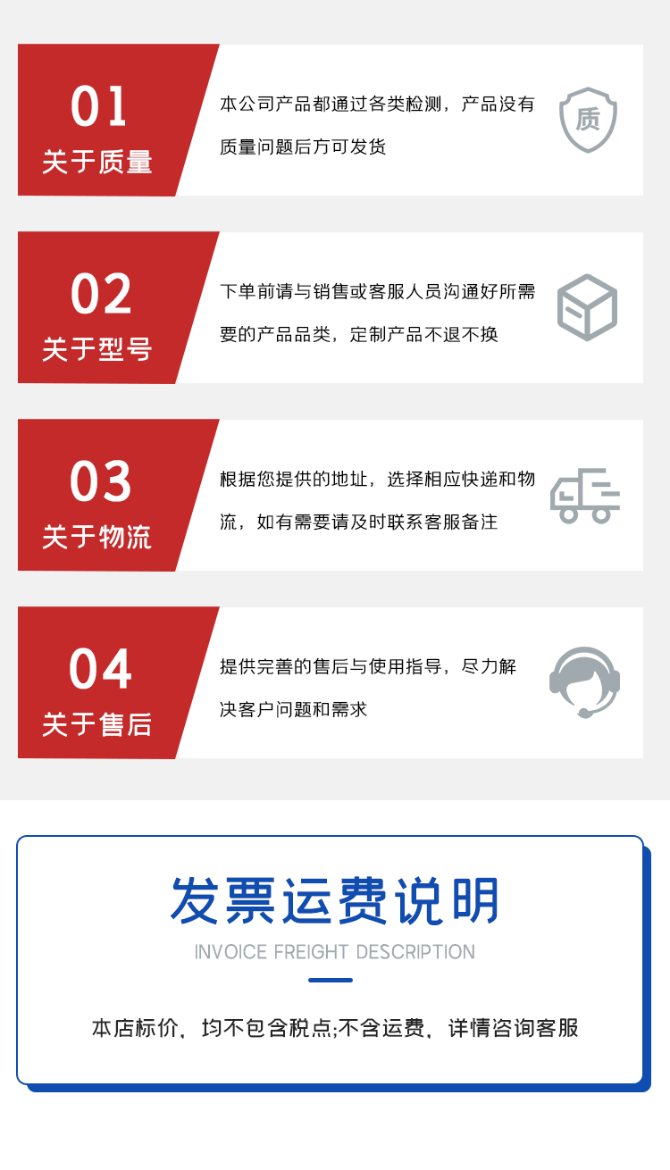 温室环境控制器_09.png