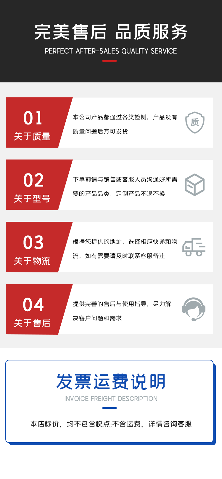 雨量计_06.png