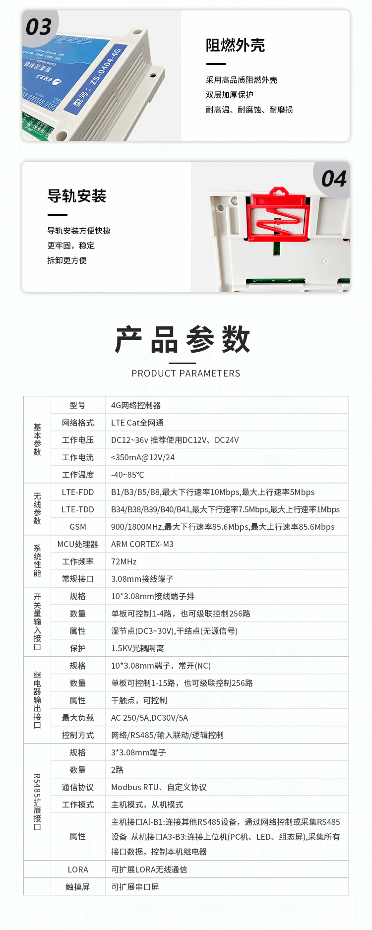 未标题-3_07.png