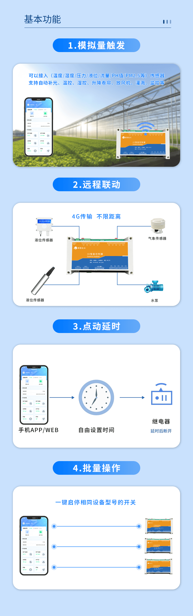 未标题-2_04.png