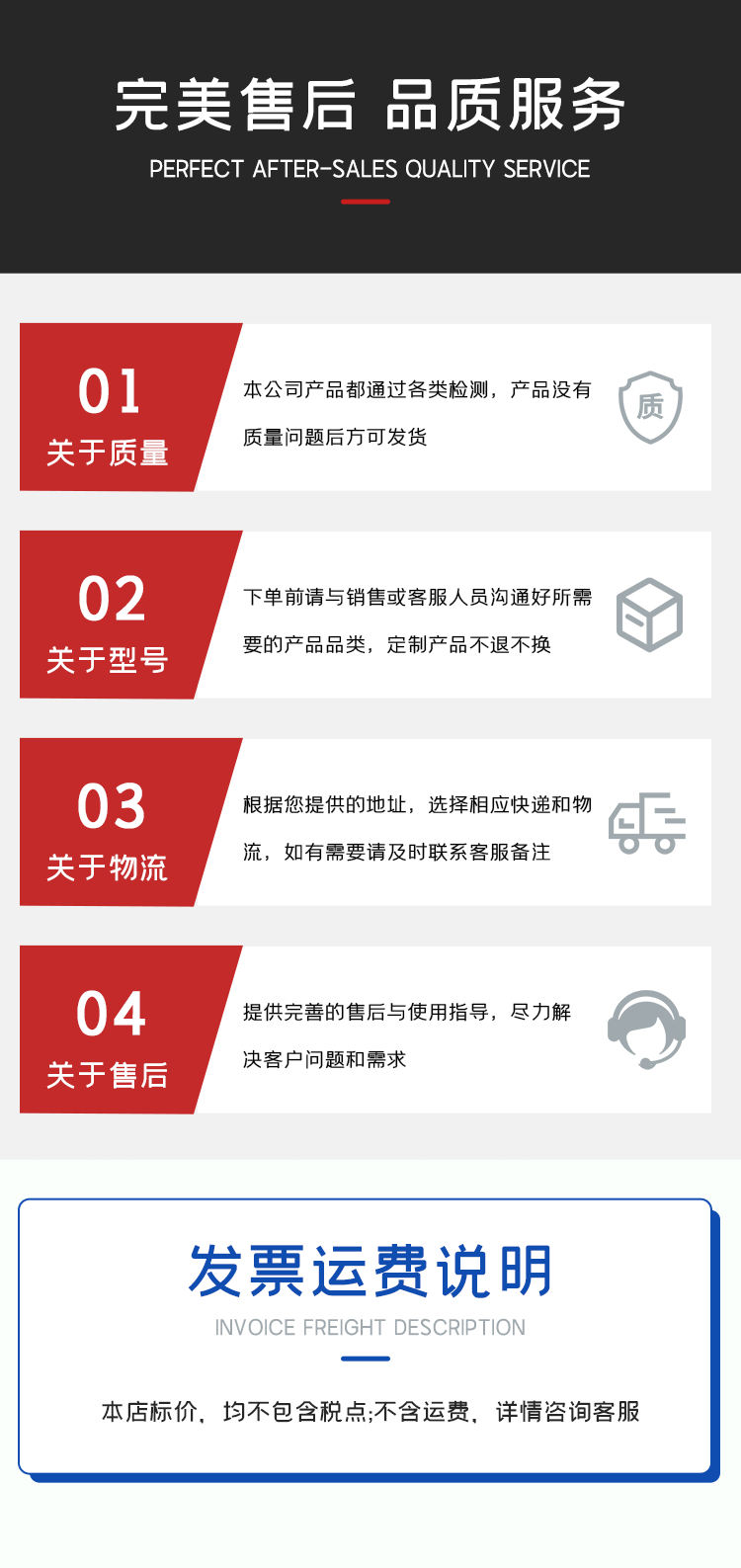 未标题-2_07.png